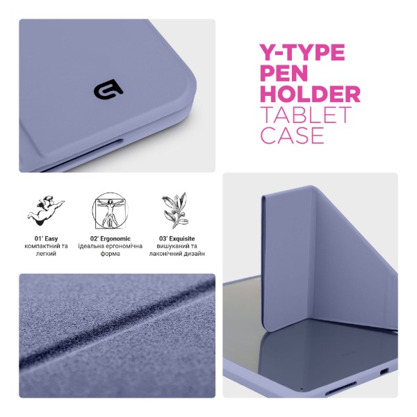 Фото - Чехол для планшета Armorstandart Y-Type PEN for Lenovo Idea Tab Purple (ARM89521)